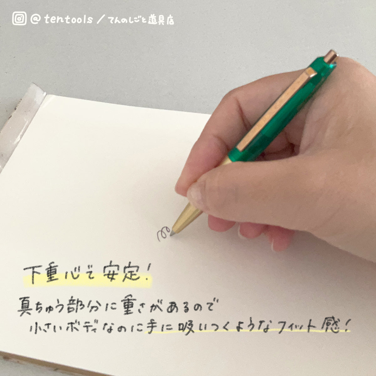 ミニサイズ 真鍮ボールペン 0.5mm