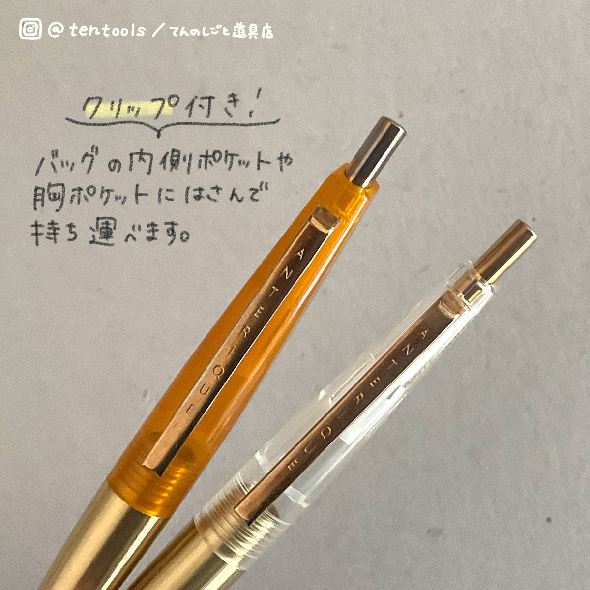 ミニサイズ 真鍮ボールペン 0.5mm