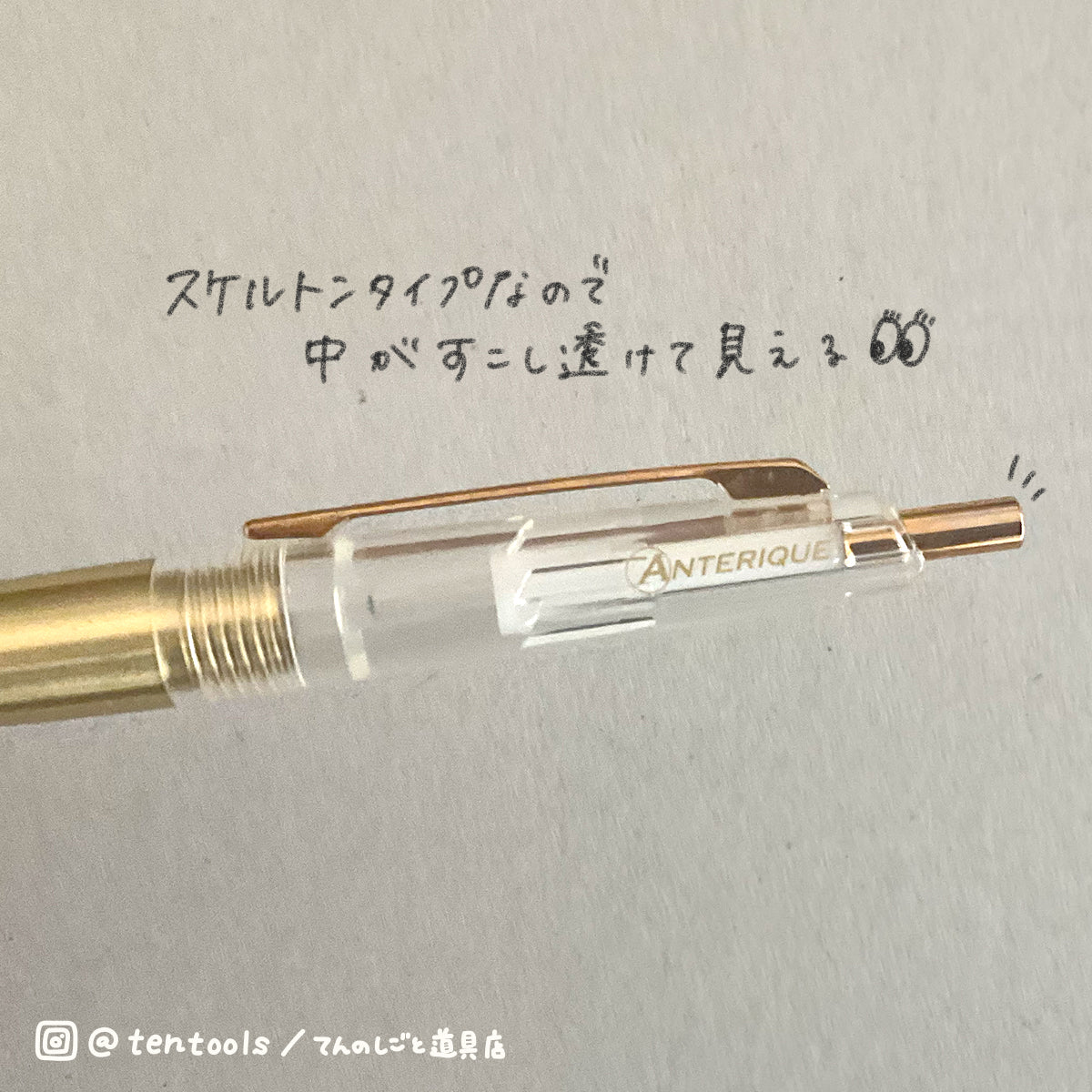 ミニサイズ 真鍮ボールペン 0.5mm