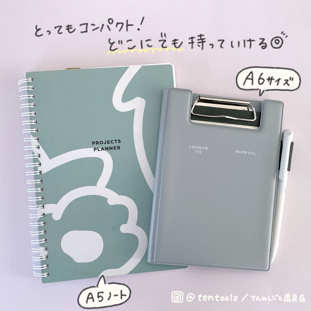 A6フィールドパッド FIELD PAD
