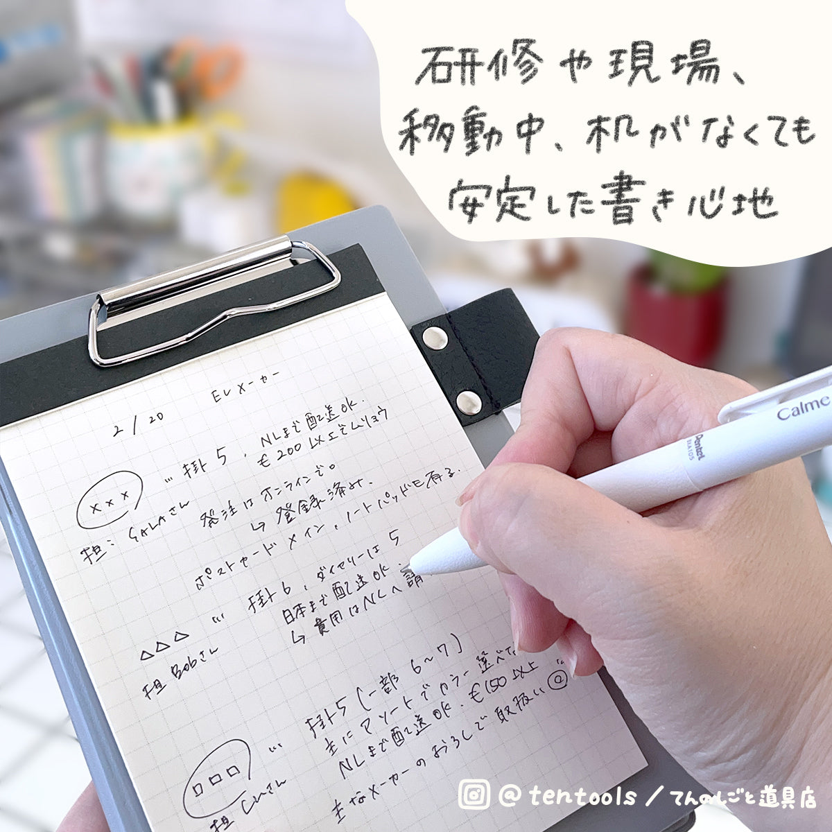 A6フィールドパッド FIELD PAD