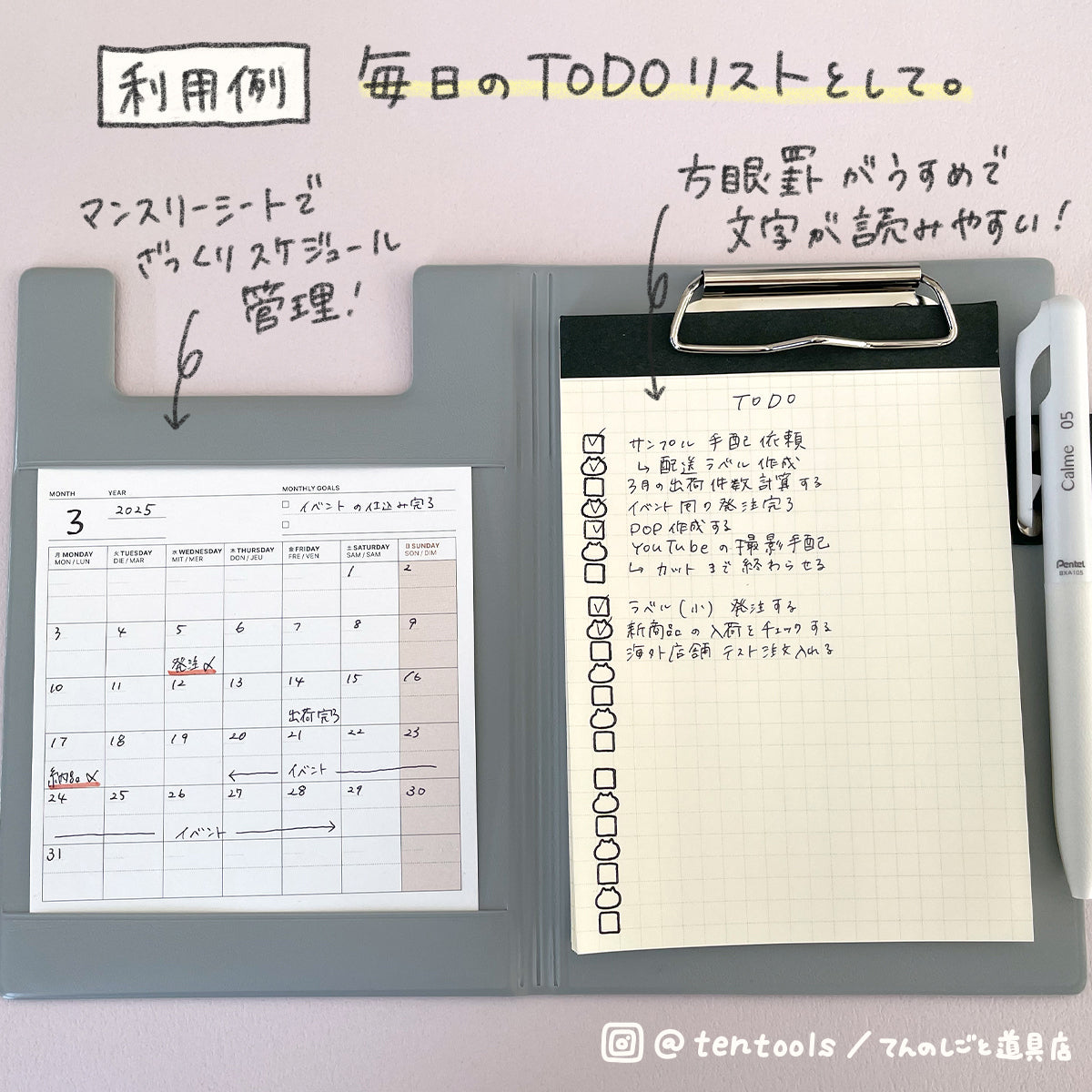 A6フィールドパッド FIELD PAD