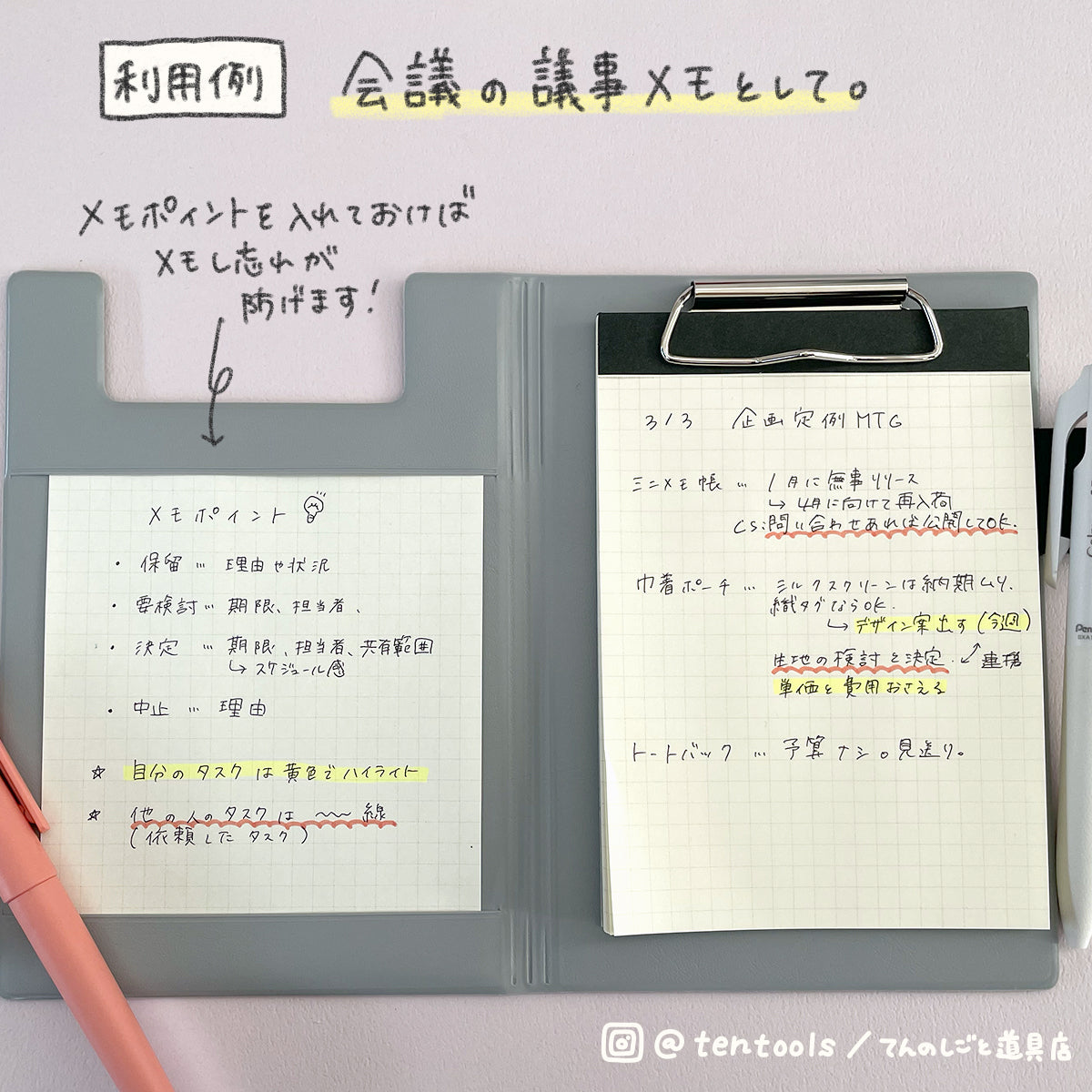 A6フィールドパッド FIELD PAD