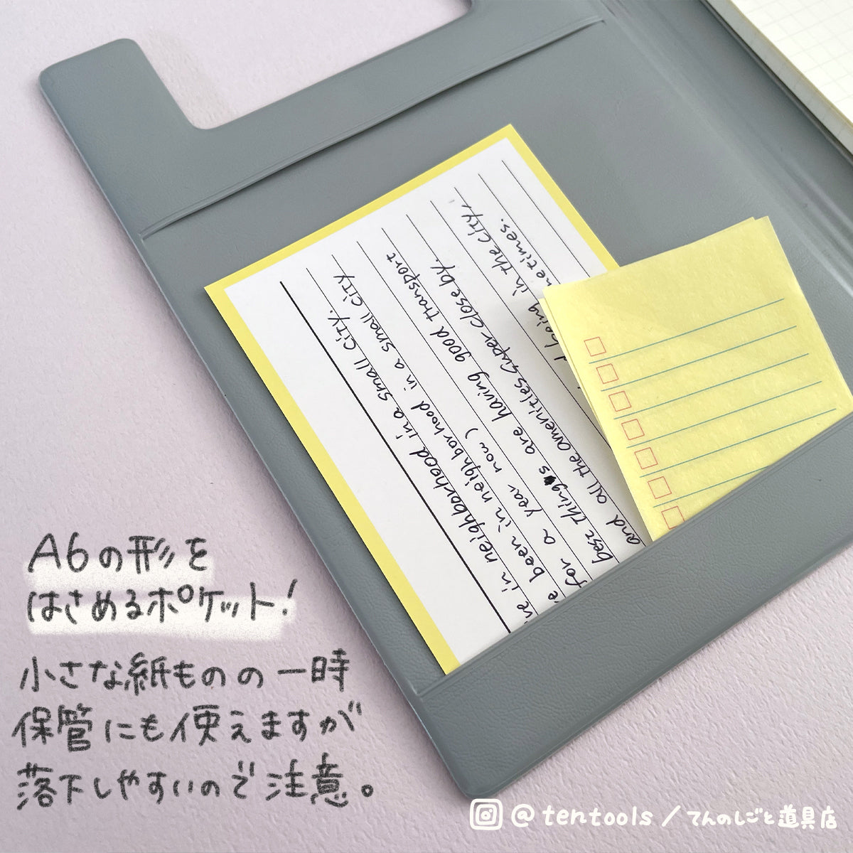 A6フィールドパッド FIELD PAD