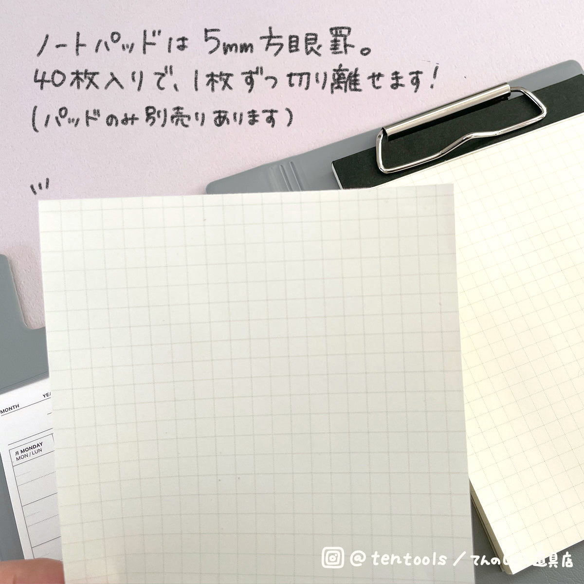 A6フィールドパッド FIELD PAD