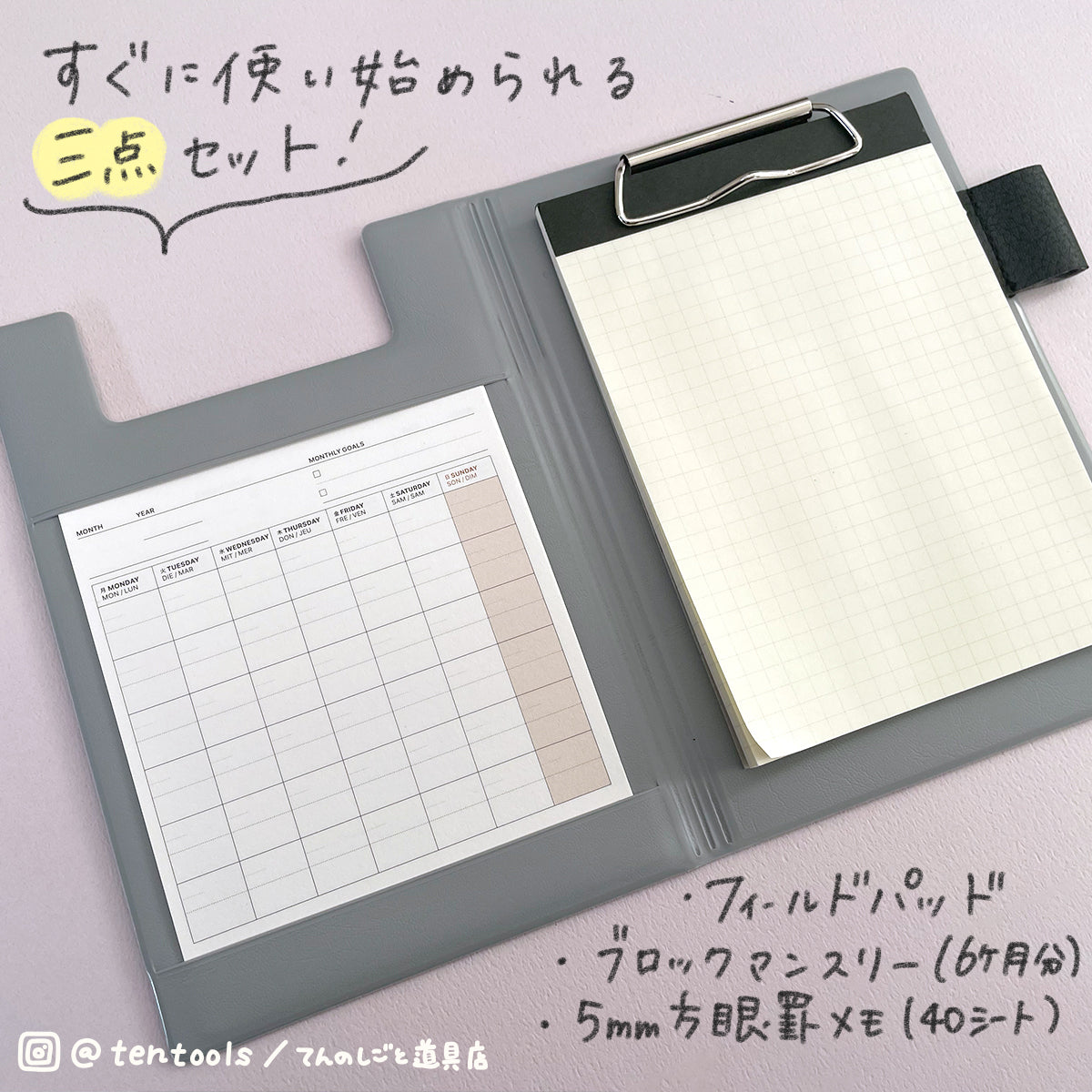 A6フィールドパッド FIELD PAD