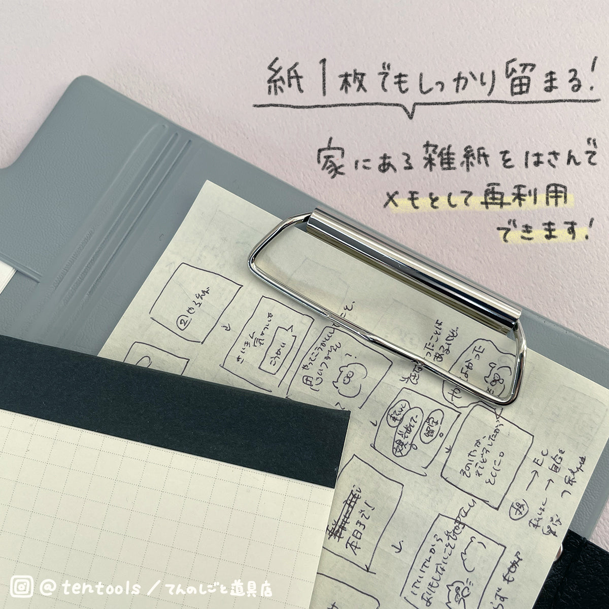 A6フィールドパッド FIELD PAD