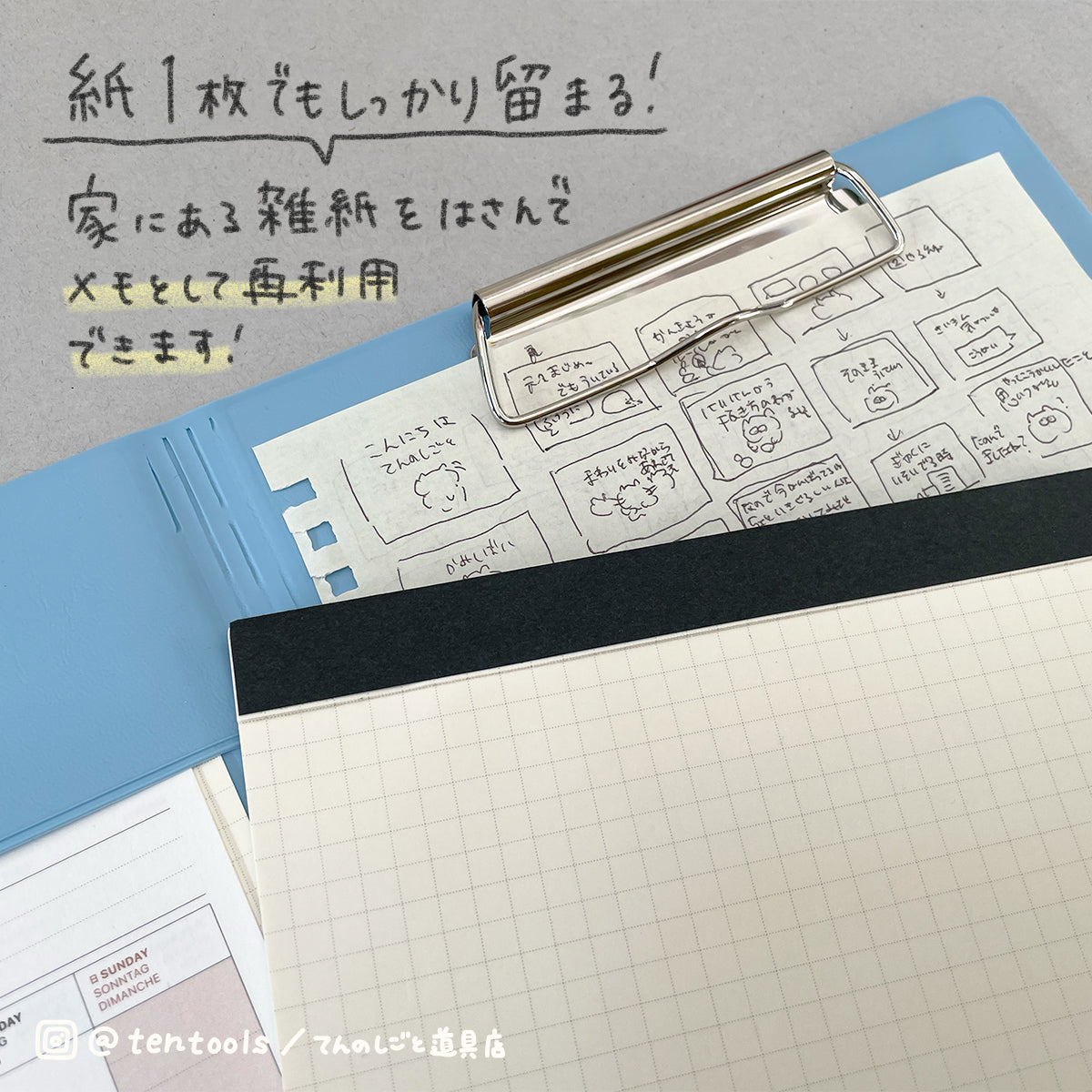 A5フィールドパッド FIELD PAD