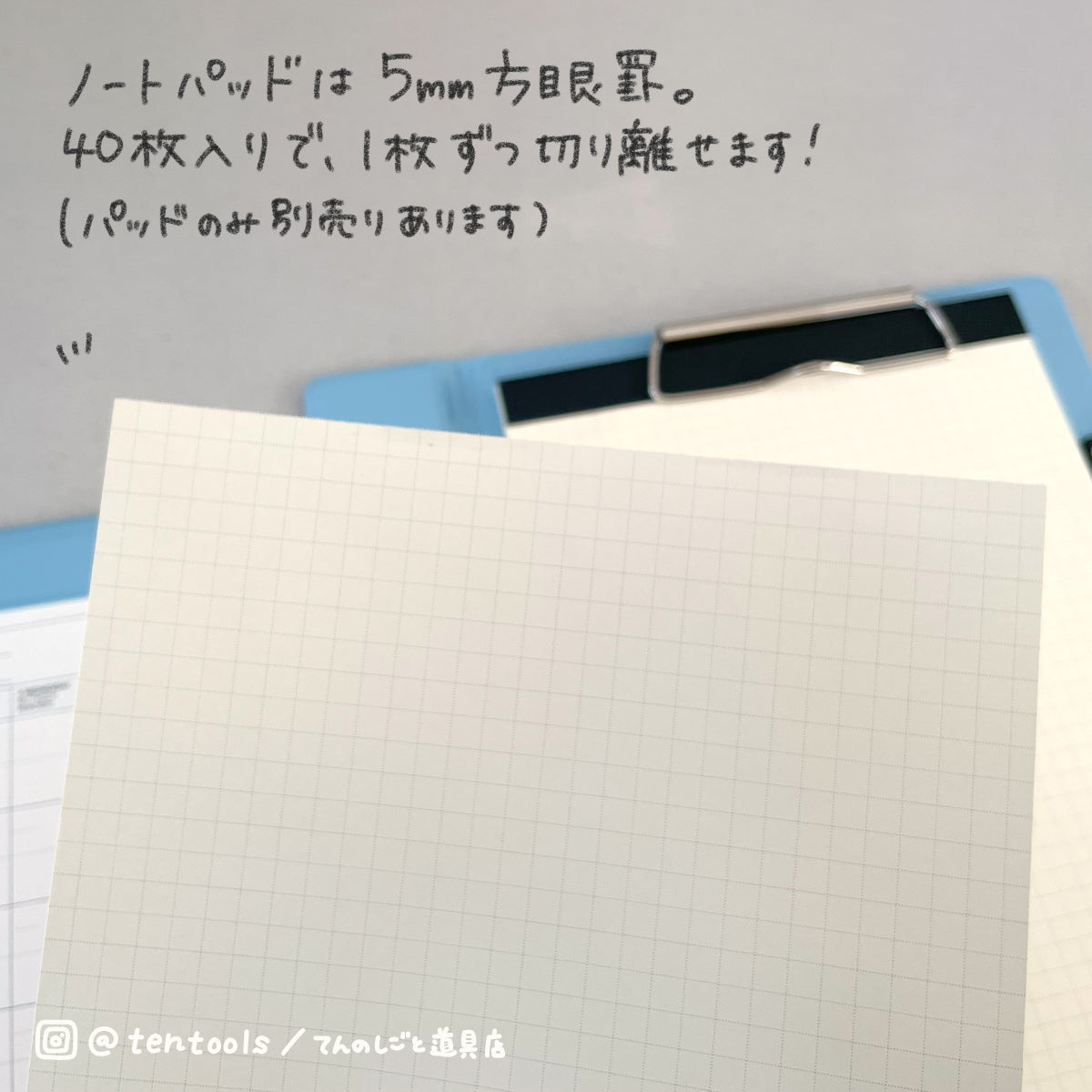 A5フィールドパッド FIELD PAD