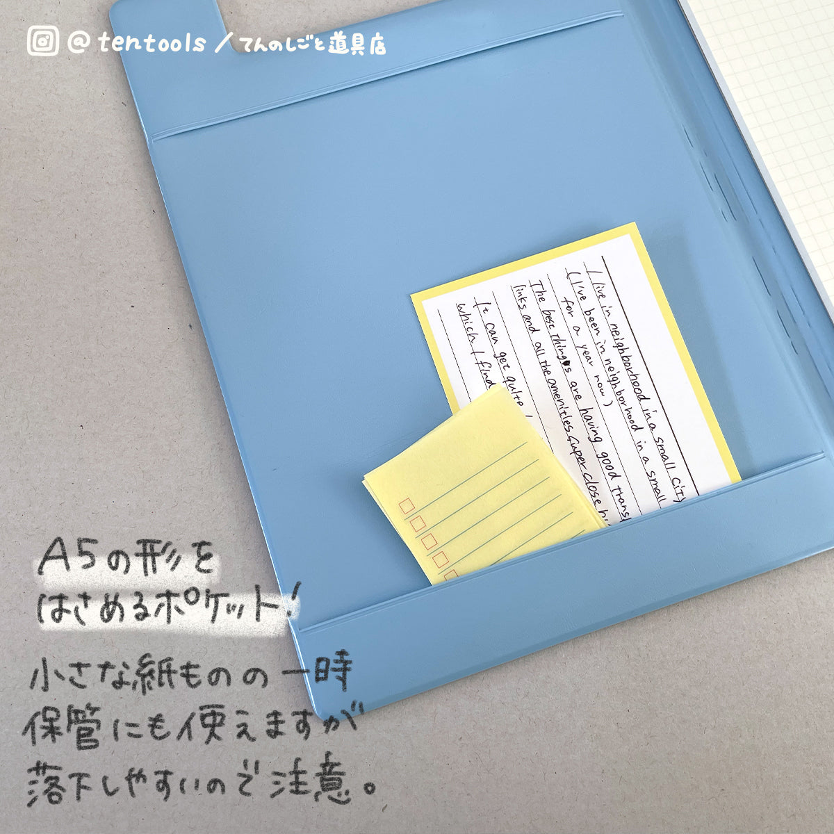 A5フィールドパッド FIELD PAD