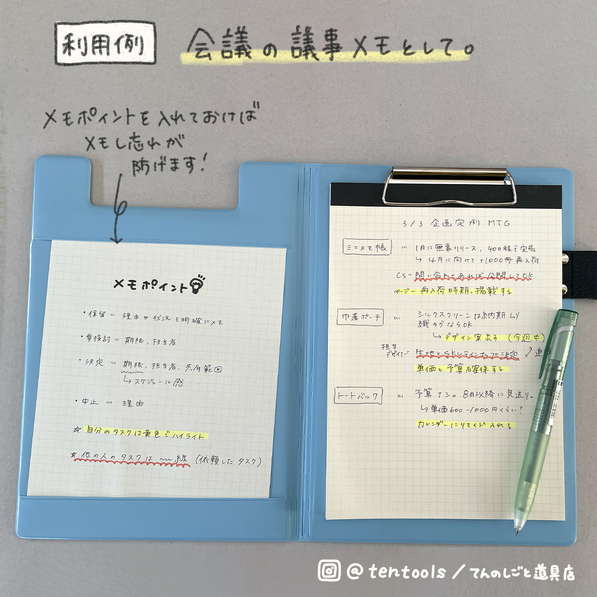 A5フィールドパッド FIELD PAD