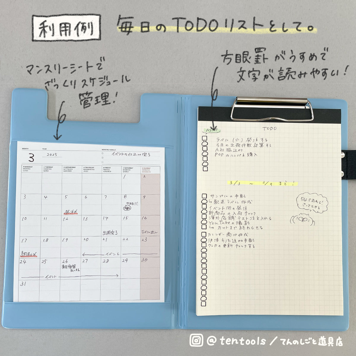 A5フィールドパッド FIELD PAD