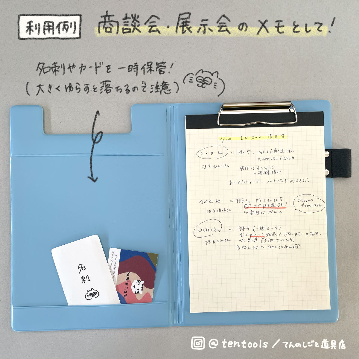 A5フィールドパッド FIELD PAD