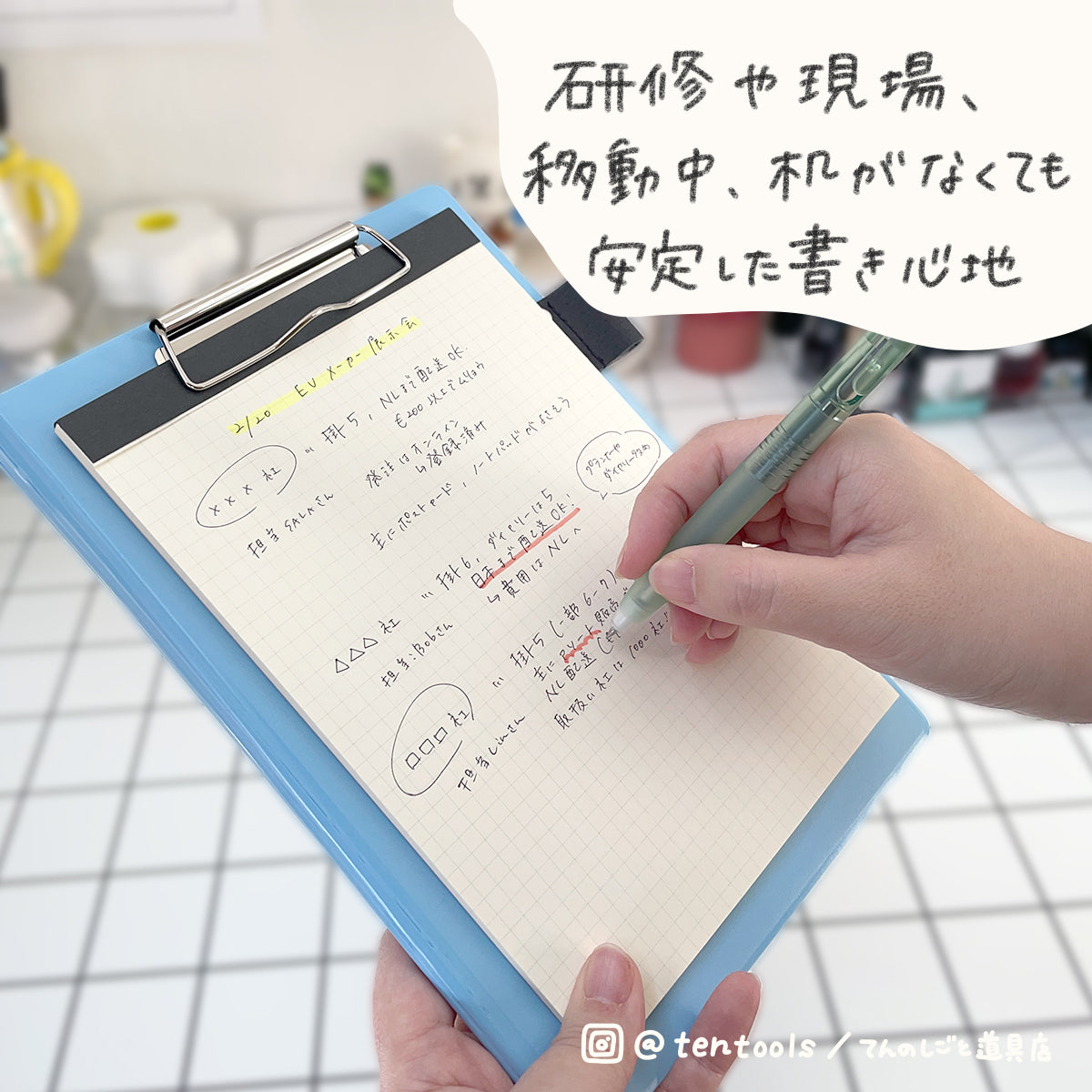 A5フィールドパッド FIELD PAD