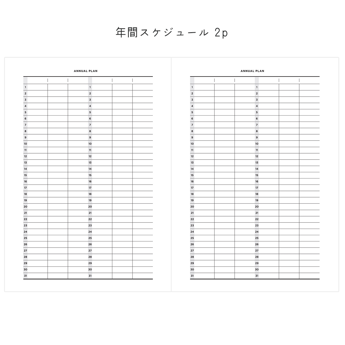 Potential A5サイズ プロジェクトノート