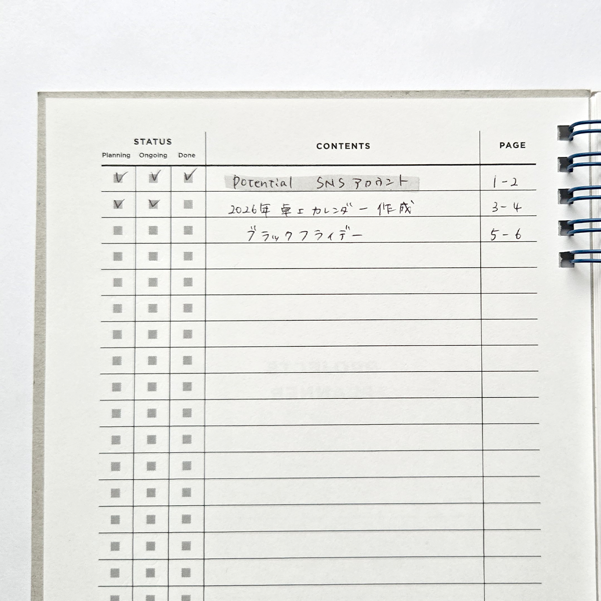 Potential A5サイズ プロジェクトノート