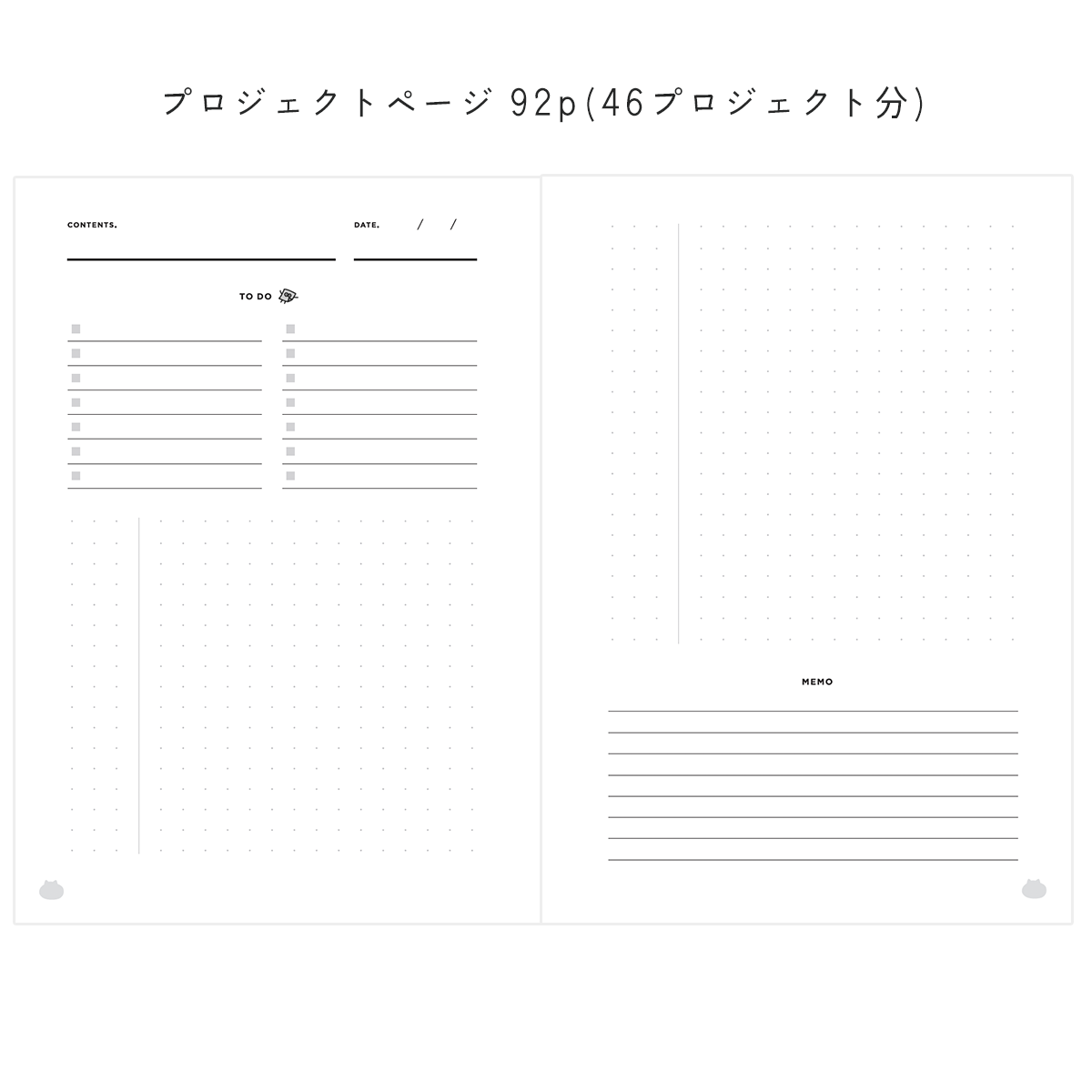 Potential A5サイズ プロジェクトノート